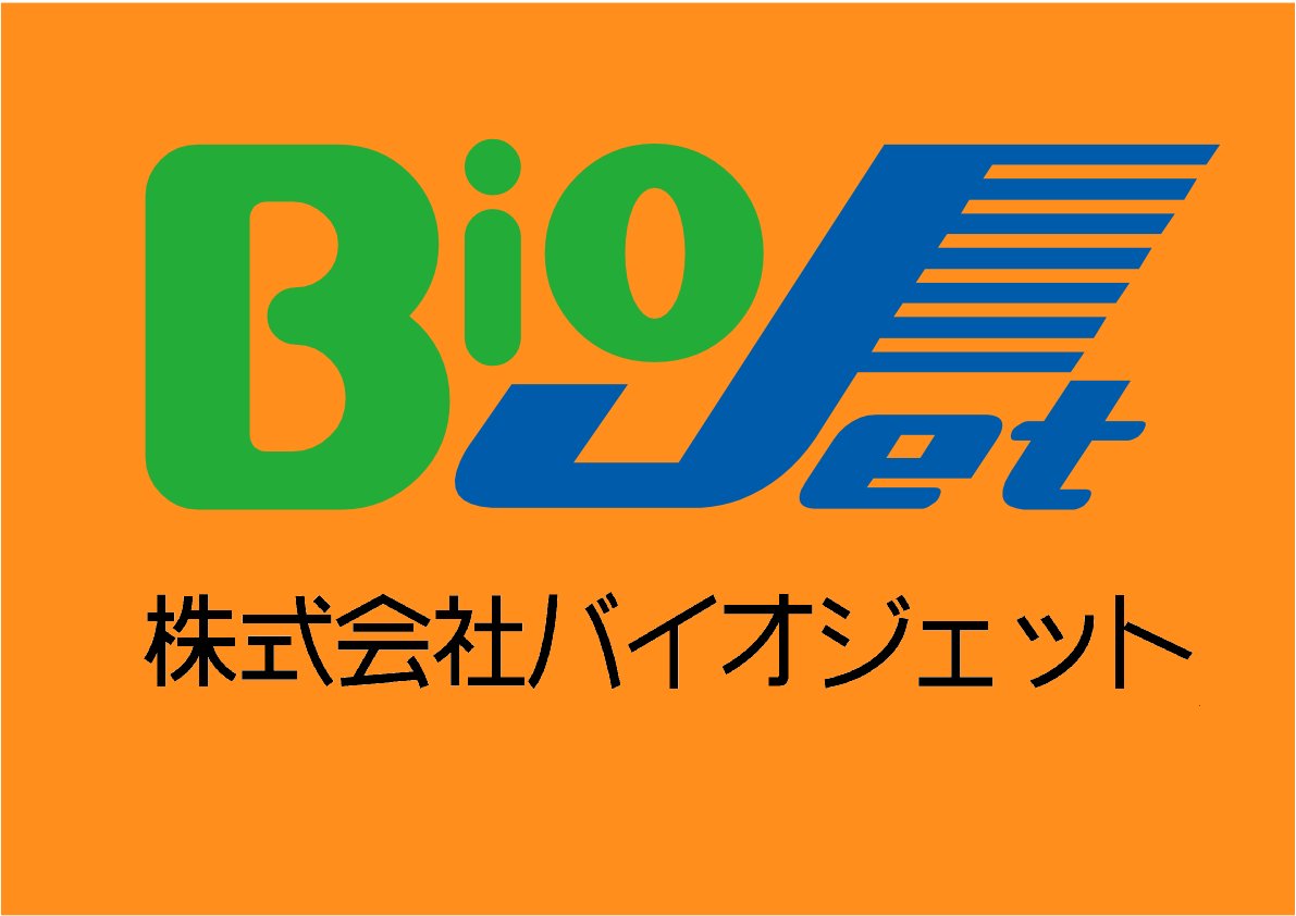 株式会社バイオジェット設立